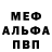 Первитин пудра Cifit