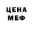 Метадон кристалл CadmusAhri