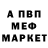 МЕТАДОН белоснежный Kirill Selin