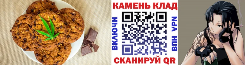 Печенье с ТГК марихуана  даркнет сайт  Новосибирск 