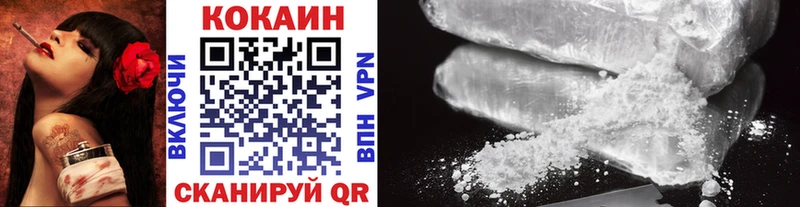 где купить   Новосибирск  COCAIN Перу 