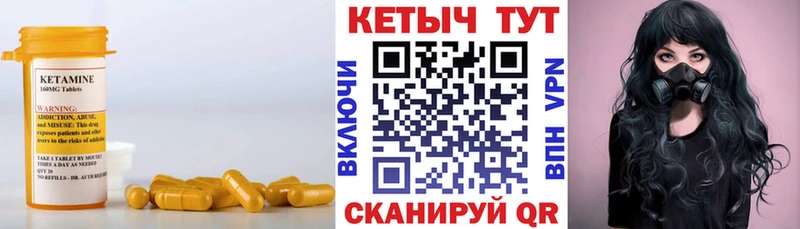 Кетамин ketamine  как найти   ссылка на мегу ССЫЛКА  Новосибирск 