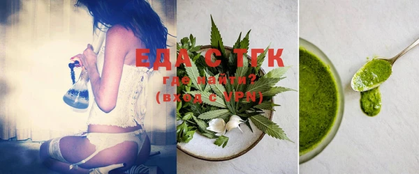мяу мяу кристалл Вязьма