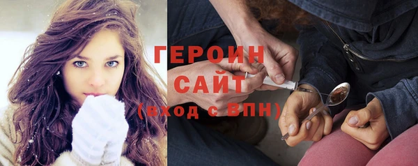 спиды Вязники