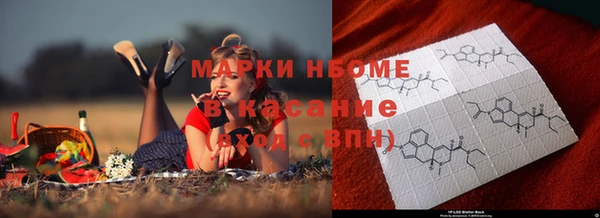 мефедрон Вяземский