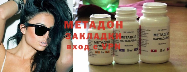 мефедрон Вяземский