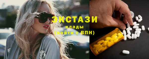 спиды Вязники