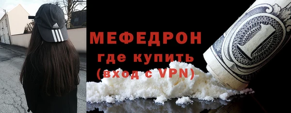 мефедрон Вяземский