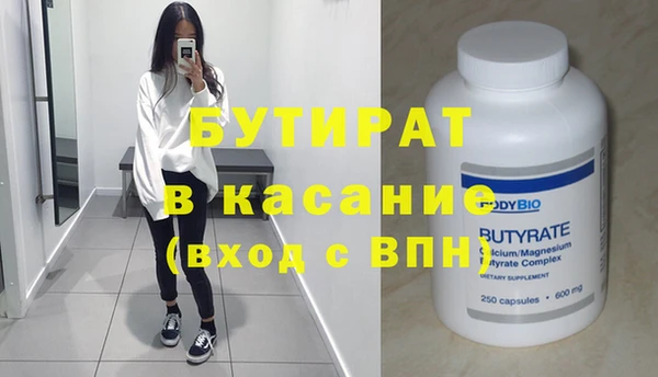 спиды Вязники