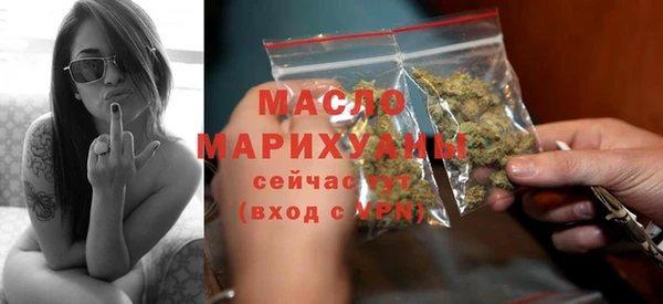 мефедрон Вяземский