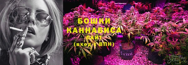 мяу мяу кристалл Вязьма