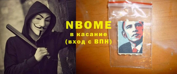 спиды Вязники