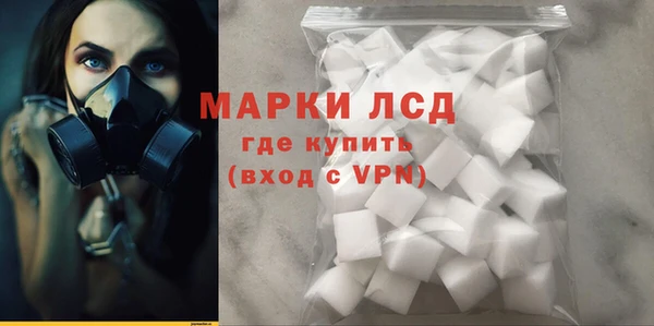мяу мяу кристалл Вязьма