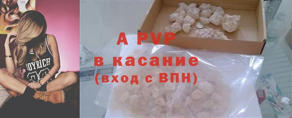мяу мяу кристалл Вязьма