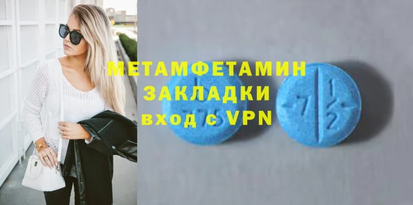 мяу мяу кристалл Вязьма