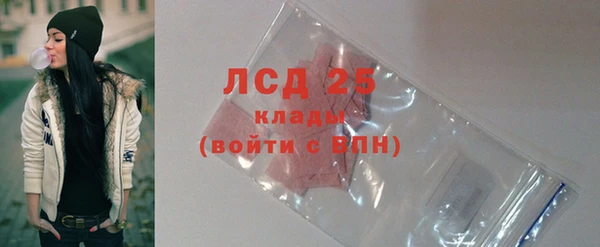 мяу мяу кристалл Вязьма