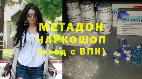 мефедрон Вяземский