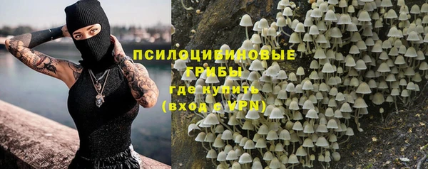 мяу мяу кристалл Вязьма