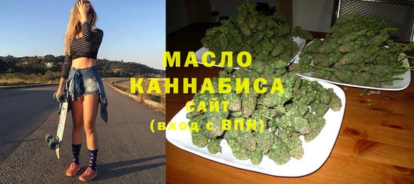 мяу мяу кристалл Вязьма