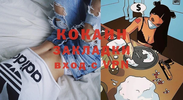 мяу мяу кристалл Вязьма