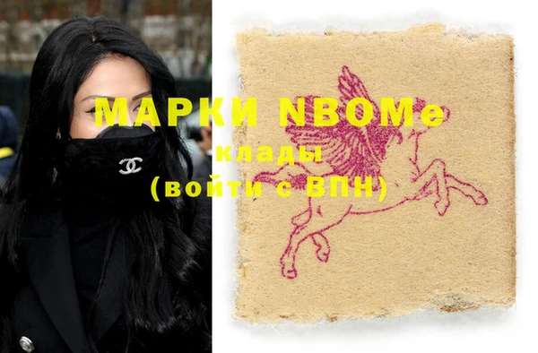 мефедрон Вяземский