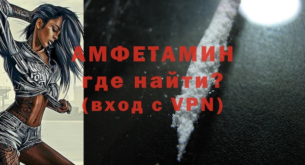 мефедрон Вяземский