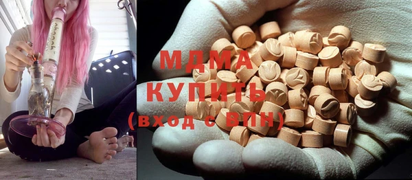 мефедрон Вяземский