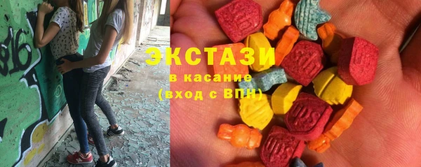 мяу мяу кристалл Вязьма
