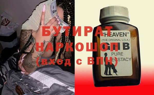 спиды Вязники