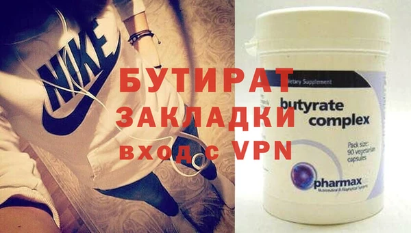 спиды Вязники