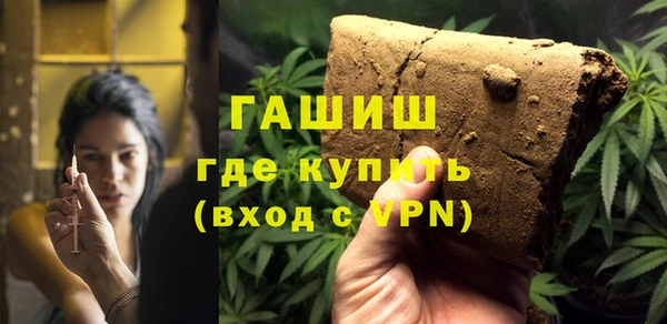 мефедрон Вяземский