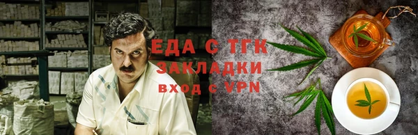 мяу мяу кристалл Вязьма