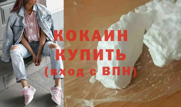 мефедрон Вяземский