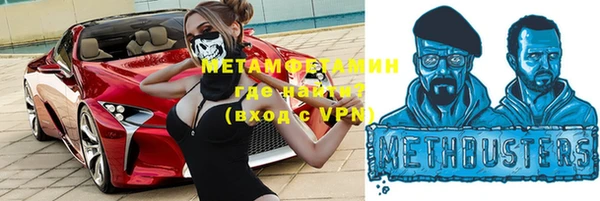 спиды Вязники