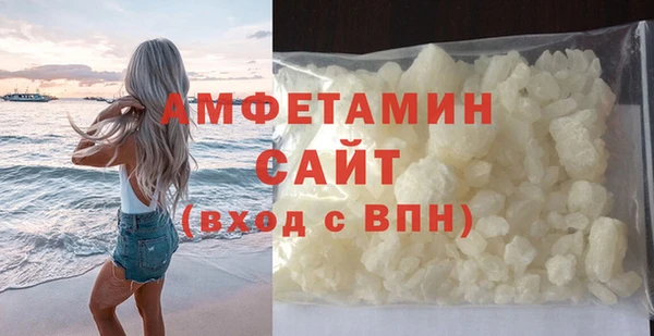 спиды Вязники
