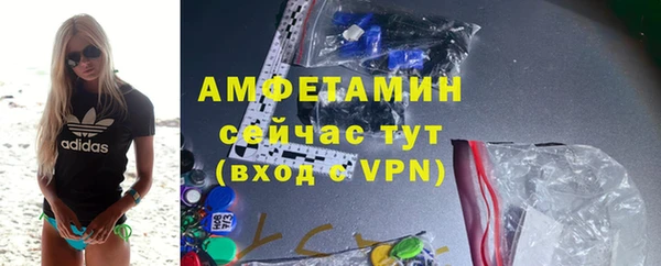 спиды Вязники
