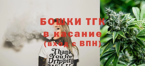мяу мяу кристалл Вязьма