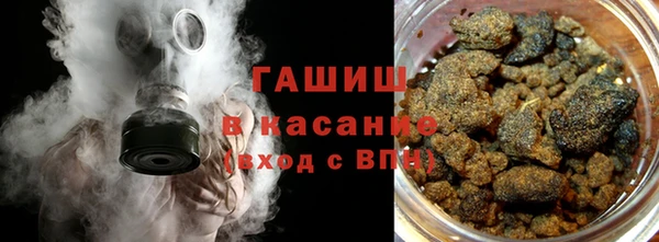 мяу мяу кристалл Вязьма