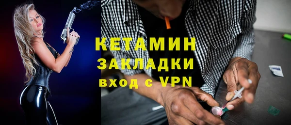 мяу мяу кристалл Вязьма