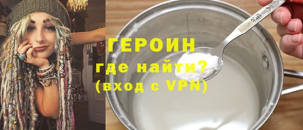 мефедрон Вяземский