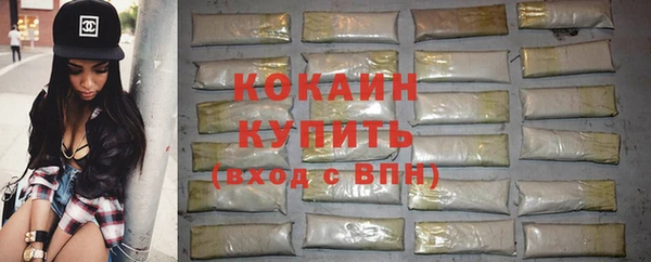 мефедрон Вяземский