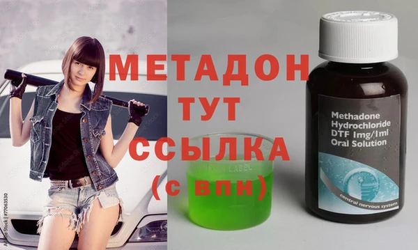 спиды Вязники