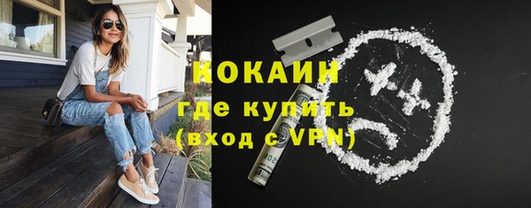 мяу мяу кристалл Вязьма