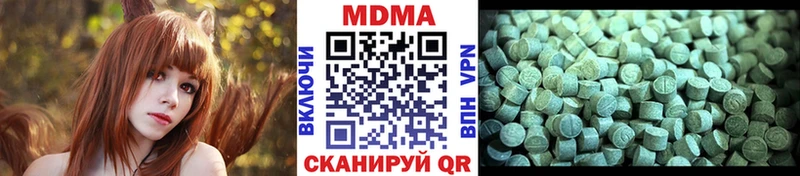 закладки  Новосибирск  МДМА VHQ 