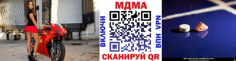 МДМА crystal Новосибирск