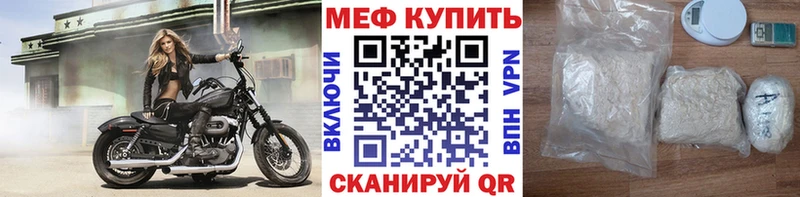 Меф мяу мяу  где купить наркоту  Новосибирск 