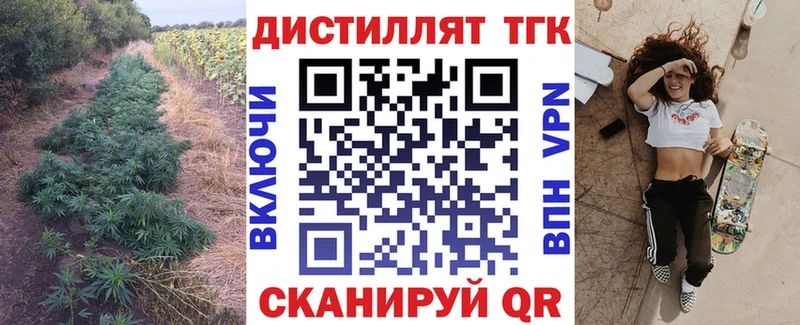 Дистиллят ТГК гашишное масло  Новосибирск 