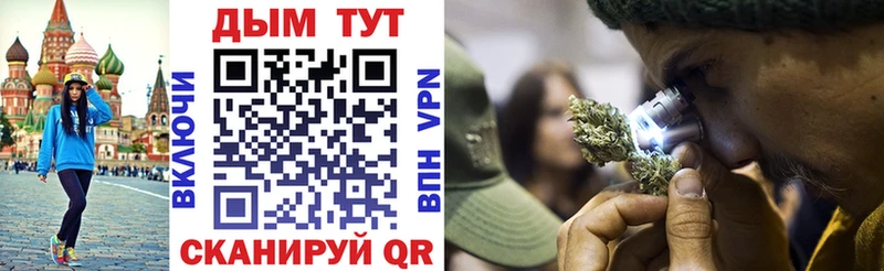 Каннабис конопля  Новосибирск 